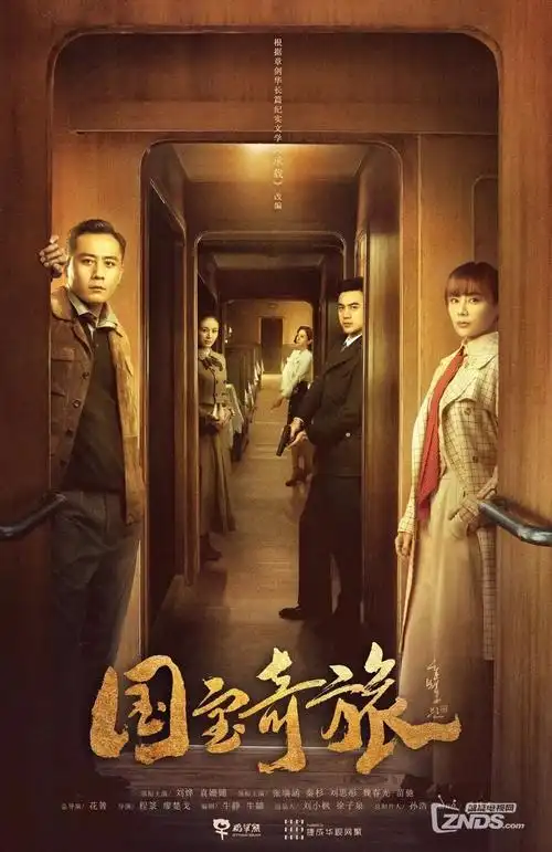 地道战高清修复版对比解析