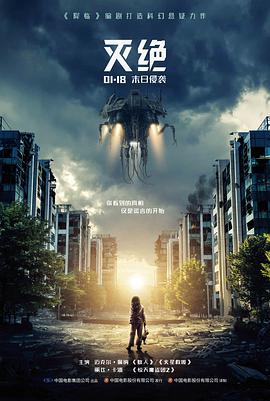 平原游击队免费版在线观看